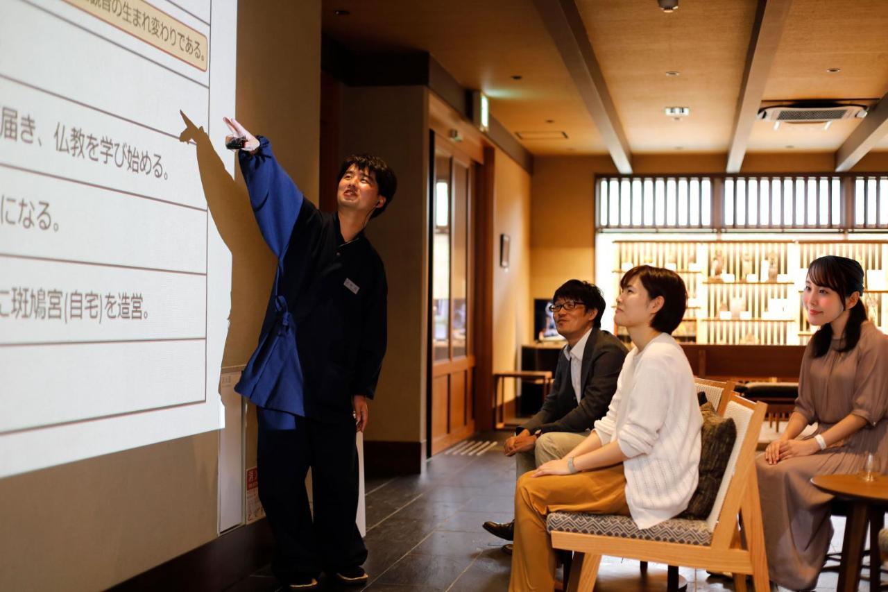 Temple Town Waqoo Horyuji 酒店 Ikaruga
